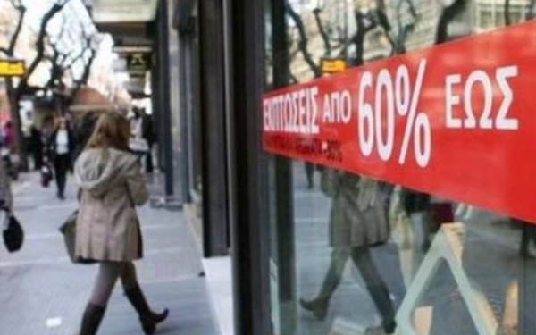 "Πρεμιέρα" τη Δευτέρα για τις χειμερινές εκπτώσεις