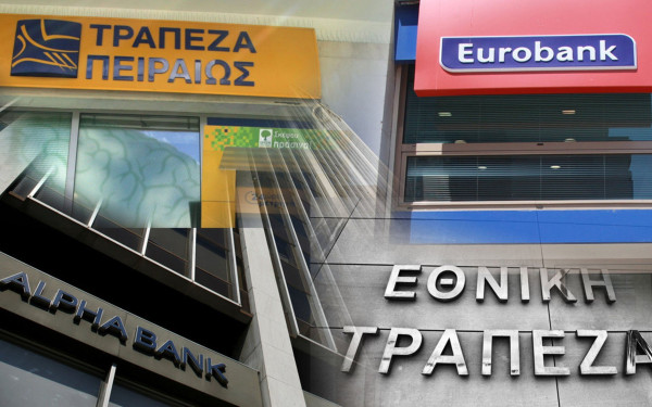 Χρονιά ορόσημο το 2025 για τις τράπεζες - Η ανάγκη να αυξήσουν τα δάνεια προς τις επιχειρήσεις Χρονιά ορόσημο το 2025 για τις τράπεζες - Η ανάγκη να αυξήσουν τα δάνεια προς τις επιχειρήσεις