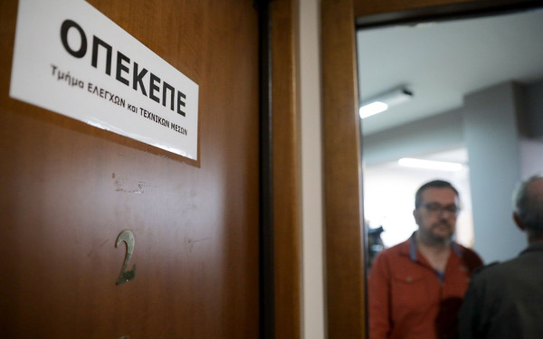Σκάνδαλο ΟΠΕΚΕΠΕ: Προφυλακίστηκε και ο 38χρονος «υπαρχηγός» μετά την απολογία του στον Ευρωπαίο ανακριτή (βίντεο) Σκάνδαλο ΟΠΕΚΕΠΕ: Προφυλακίστηκε και ο 38χρονος «υπαρχηγός» μετά την απολογία του στον Ευρωπαίο ανακριτή (βίντεο)