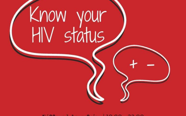 Η περιφέρεια Κεντρικής Μακεδονίας στις εκδηλώσεις για την Παγκόσμια Ημέρα κατά του AIDS  