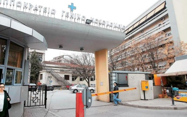 Θεσσαλονίκη: Ασφυξία στην εφημερία του Ιπποκρατείου