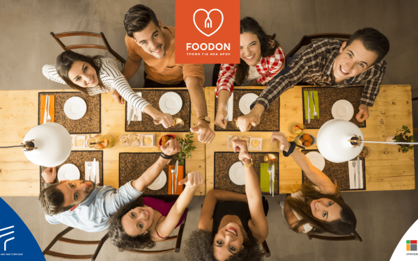 Ο ΟΚΑΑ υποστηρίζει την οργάνωση Social Dining 