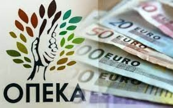 ΟΠΕΚΑ: Σήμερα η πληρωμή των τακτικών και έκτακτων επιδομάτων