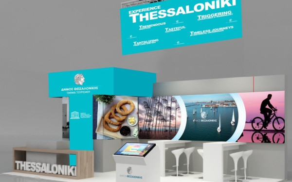 Με μια παγκόσμια διάκριση στην 36η Philoxenia ο δήμος Θεσσαλονίκης