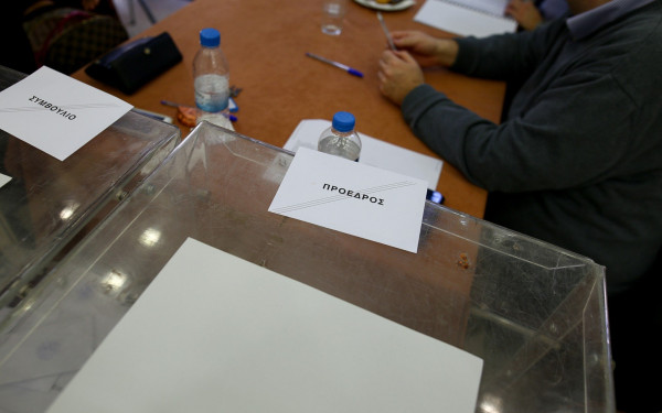 Στις κάλπες οι δικηγόροι της Θεσσαλονίκης (Φωτ.)