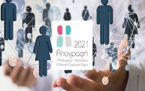 Δήμος Πυλαίας Χορτιάτη: Η απογραφή καθορίζει το μέλλον του δήμου μας για τα επόμενα 10 χρόνια (φωτ.)