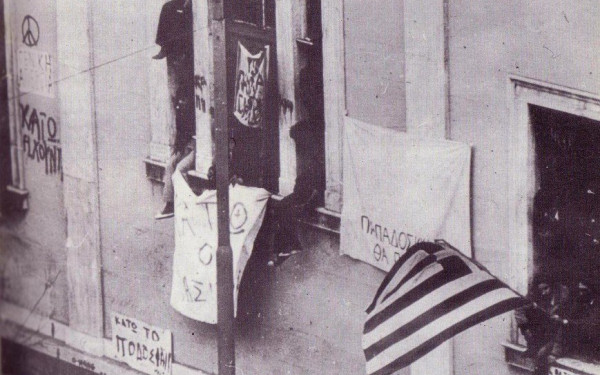 Το ποδόσφαιρο στα χρόνια της δικτατορίας: Ένα πολυβόλο στο οπλοστάσιο της χούντας Το ποδόσφαιρο στα χρόνια της δικτατορίας: Ένα πολυβόλο στο οπλοστάσιο της χούντας