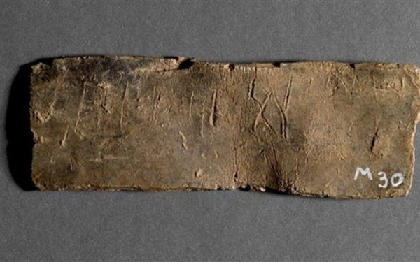 Στη «Μνήμη του Κόσμου» της UNESCO οι χρησμοί της Δωδώνης