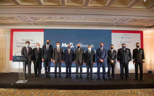 Καμπάνια ενημέρωσης για τα παράνομα τσιγάρα από την Παπαστράτος: «Μαζί, σβήνουμε και το παράνομο τσιγάρο»