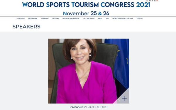 Η Βούλα Πατουλίδου «επέστρεψε» στην πόλη που της χάρισε το Χρυσό Ολυμπιακό Μετάλλιο