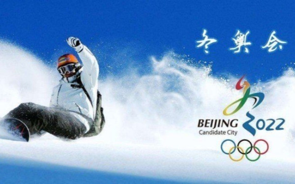 Χειμερινοί Ολυμπιακοί Αγώνες: Η Αυστραλία ακολουθεί τις ΗΠΑ στο διπλωματικό μποϊκοτάζ