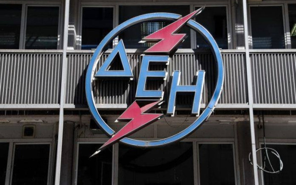 Μνημόνια τέλος για... τη ΔΕΗ - Επανέρχονται δώρα Χριστουγέννων και Πάσχα - Χωρίς πλαφόν οι αμοιβές!