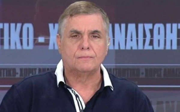 Για δύο κακουργήματα κατηγορείται η χήρα του Γιώργου Τράγκα