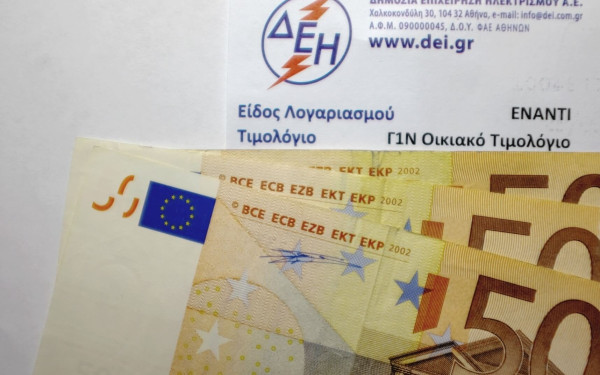 Νέα παρέμβαση της ΡΑΕ μετά τα «τρικ» από τους παρόχους ενέργειας (βίντεο)