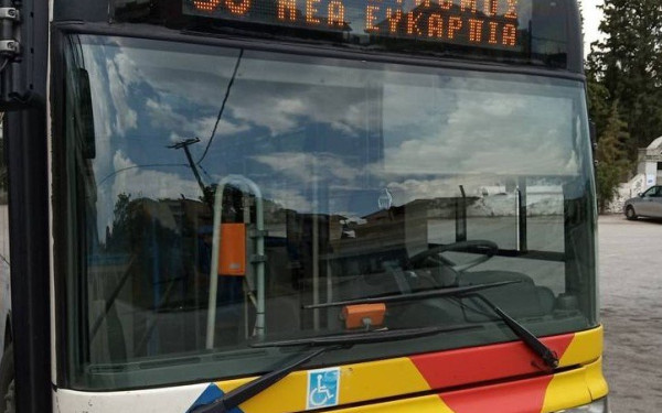 ΟΣΕΘ: Ολοκληρώθηκε η διαβούλευση του σχεδίου διακήρυξης διεθνούς διαγωνισμού για την ανάθεση συγκοινωνιακού έργου στην Θεσσαλονίκη