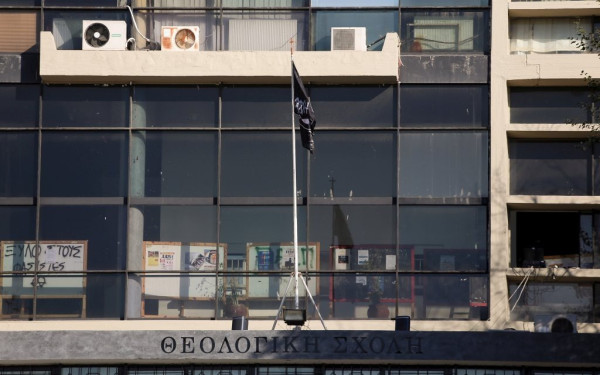 Θεολογική Σχολή ΑΠΘ: Τα θλιβερά γεγονότα στον ναό των 12 Αποστόλων, δεν εκφράζουν τη χριστιανική πίστη