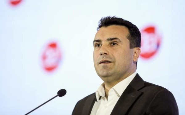 ΠΓΔΜ: Το χρονοδιάγραμμα της διαδικασίας τροποποίησης του Συντάγματος της χώρας