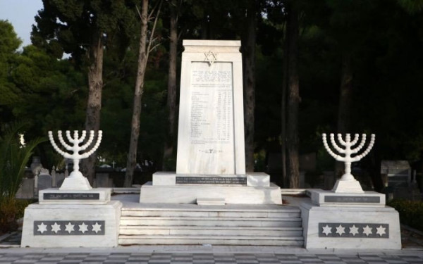 Ευχαριστήρια επιστολή του ΚΙΣΕ στον πρωθυπουργό για την επιστροφή των εβραϊκών αρχείων από τη Μόσχα