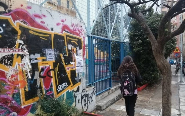 Επιστροφή στα θρανία: Οι βεβαιώσεις των μαθητών, τα self test, οι ελλείψεις και οι κινητοποιήσεις (Φωτ.)