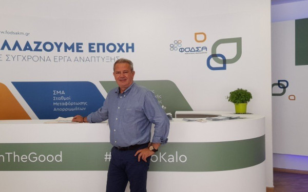 K.Mακεδονία: Από το καλοκαίρι μπαίνουν στην καθημερινότητά μας οι καφέ κάδοι