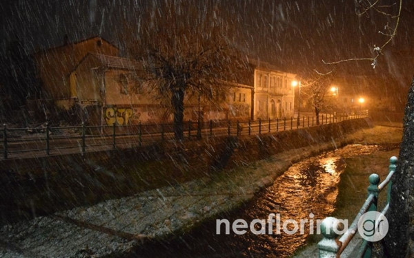 Φλώρινα: Μετά τον εγκέλαδο ήρθε και ο... Διομήδης (βίντεο & φωτ.) Φλώρινα: Μετά τον εγκέλαδο ήρθε και ο... Διομήδης (βίντεο & φωτ.)