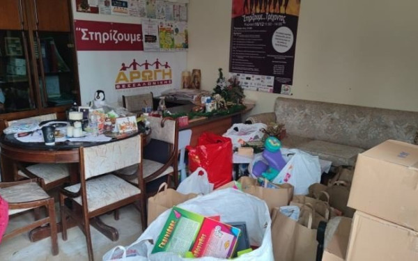 ΦΟΔΣΑ: Παράδοση παιχνιδιών της δράσης Replay σε ιδρύματα