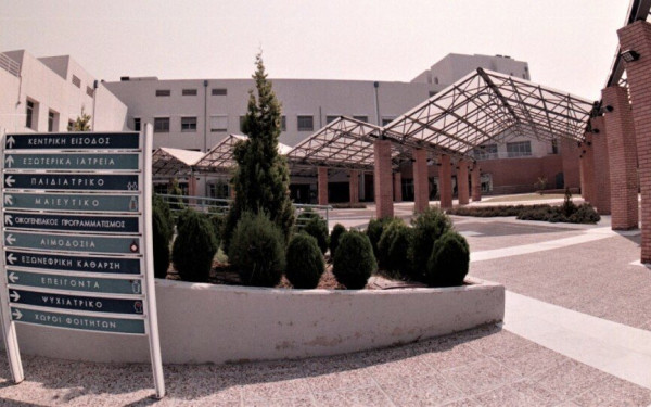 Healthcare Business Awards 2022: Τρία βραβεία απέσπασε το Παπαγεωργίου