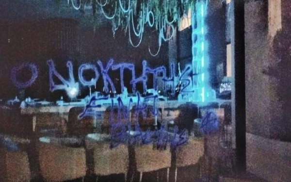 Θεσσαλονίκη: Επίθεση αναρχικών με συνθήματα σε καφέ μπαρ της παραλιακής, ιδιοκτήτης του οποίου φέρεται να εμπλέκεται στην υπόθεση (φωτ.)