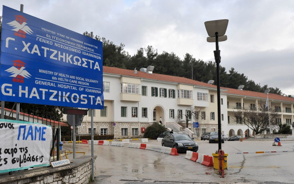 Ιωάννινα: Μάχη για τη ζωή του δίνει 19χρονος φοιτητής - Φαίνεται να αυτοπυροβολήθηκε