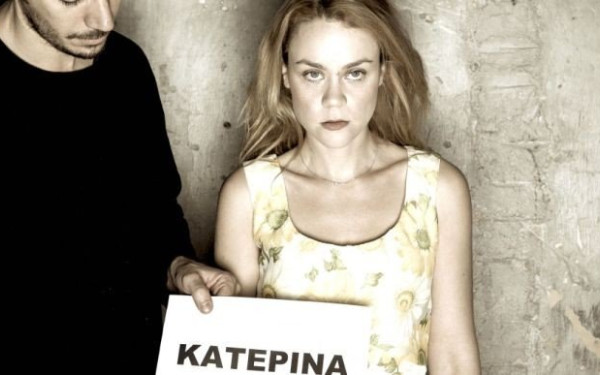 Λένα Παπαληγούρα: Έχει δρόμο ακόμα η κοινωνία για να αποδεχθεί τη διαφορετικότητα