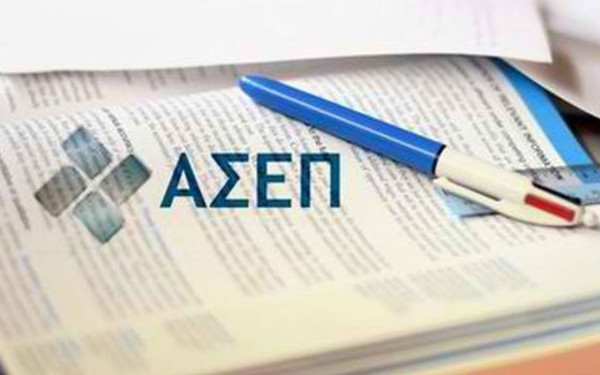 ΑΣΕΠ: «Εμπλουτίζεται» με 800 νέες ερωτήσεις το Μητρώο Θεμάτων – Σε διαβούλευση τα νέα αντικείμενα