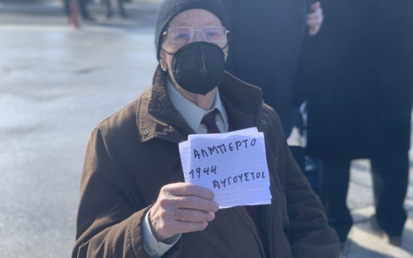  Μνημείο Ολοκαυτώματος: "Αναζητώ τον εβραίο σύντροφό μου, Αλμπέρτο"	