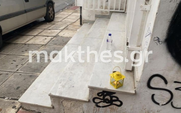 Προσήχθησαν ύποπτοι για τη δολοφονία του 19χρονου