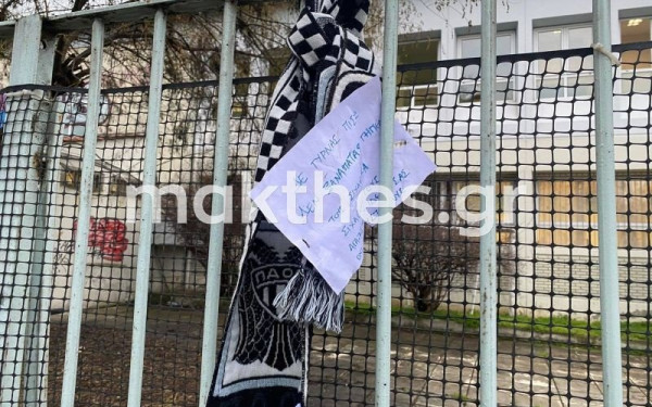 Συγκλονισμένo το πανελλήνιο από την άγρια δολοφονία του 19χρονου: «Τους σιχάθηκα. Δεν ξαναπατάω γήπεδο» (Φωτ.)