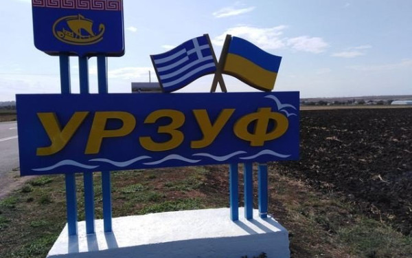 Οι πρώτες επαφές για επιχειρηματική συνεργασία Ελλάδας - Ουκρανίας