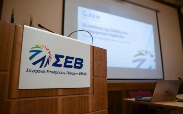 ΣΕΒ: Προβληματικά σημεία στο νομοσχέδιο του υπουργείου Εργασίας