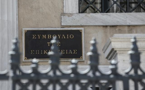 ΣτΕ: Αντισυνταγματική η αναδρομική φορολόγηση των επισφαλών απαιτήσεων των εταιρειών