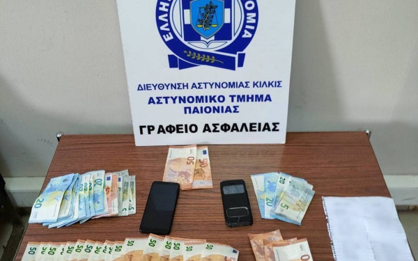 Κιλκίς: "Έριχναν" πλαστά χαρτονομίσματα σε λαϊκές και καταστήματα