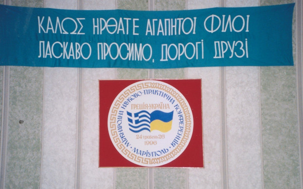 Μαριούπολη: Οι Ρώσοι βομβάρδισαν και την ελληνική ιστορία της περιοχής