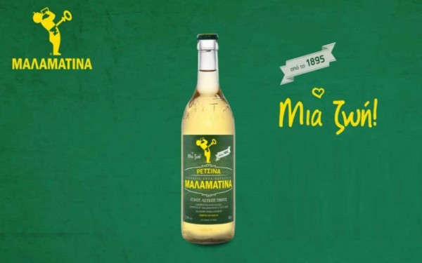 Μαλαματίνα: «Υλοποιούμε το επενδυτικό μας πλάνο» - Τι λέει η οινοποιία για τις απολύσεις