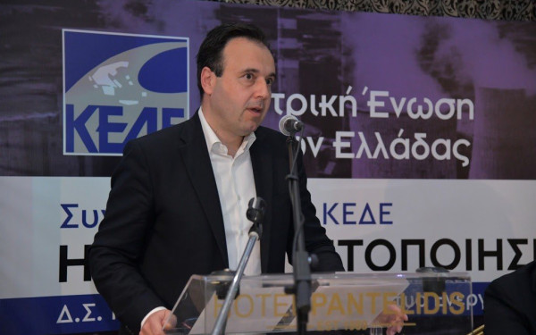 ΚΕΔΕ: Η αυτοδιοίκηση αποτελεί μέρος της λύσης του ενεργειακού προβλήματος