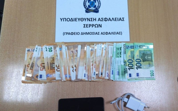 Νέο κύκλωμα απατεώνων εξιχνιάστηκε στις Σέρρες - Εξαπατούσαν ηλικιωμένους (φωτ.)