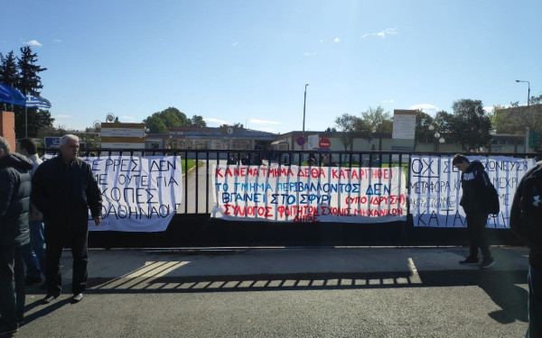 Το Δημοτικό Συμβούλιο Θεσσαλονίκης ενέκρινε ψήφισμα για το Διεθνές Πανεπιστήμιο 