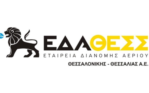 Συνεχίζονται οι επενδύσεις με σταθερή αναπτυξιακή τροχιά στις περιοχές της Αδείας της ΕΔΑ ΘΕΣΣ