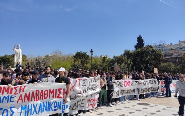 Δύο φοιτητικές συγκεντρώσεις σήμερα στη Θεσσαλονίκη