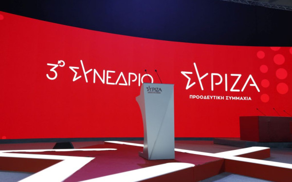 Το DNA των στελεχών του ΣΥΡΙΖΑ και η δήθεν πρόταση για προοδευτική διακυβέρνηση