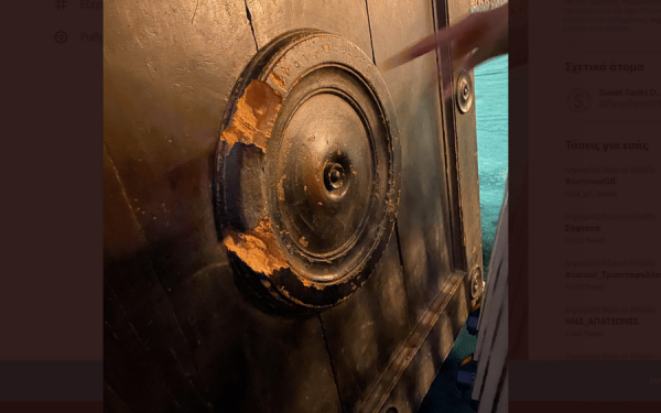 Αγία Σοφία: Κατέστρεψαν την ιστορική Αυτοκρατορική Πύλη που μετρά 1.400 χρόνια ιστορίας (φωτ.)