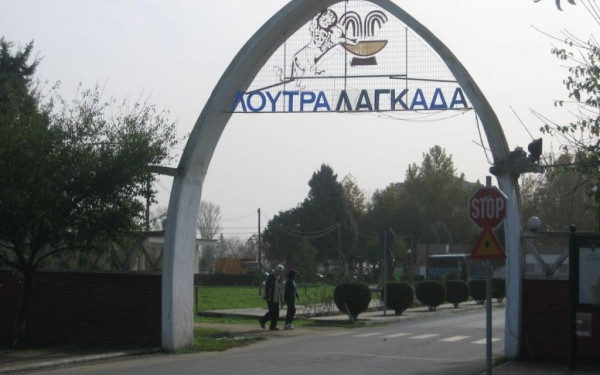 Θεσσαλονίκη: Έκλεψαν χρηματοκιβώτιο και υπεξαίρεσαν χρήματα από τα Λουτρά Λαγκαδά