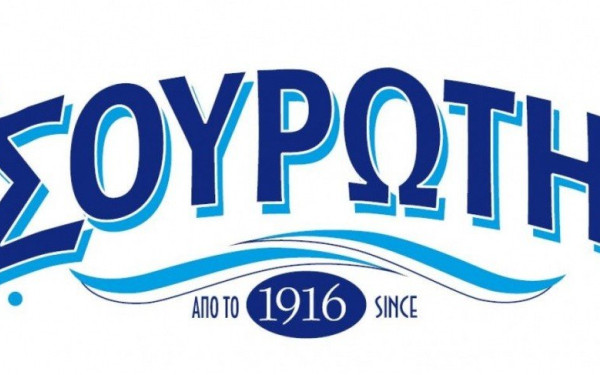 Σουρώτη: Πέρασε σε κερδοφορία το 2023, μετά από σειρά ζημιογόνων χρήσεων