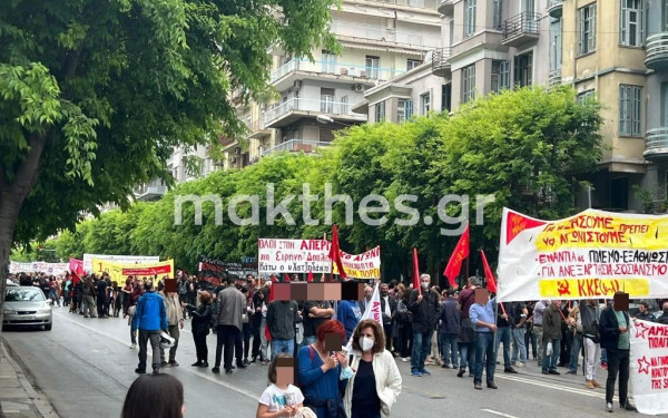 Ολοκληρώθηκε η φοιτητική πορεία για την «Αντιπολεμική Πρωτομαγιά» (φωτ.)